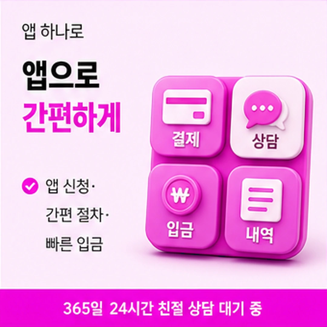 다음머니 용인카드깡 야간 확인 가능 항목 배너