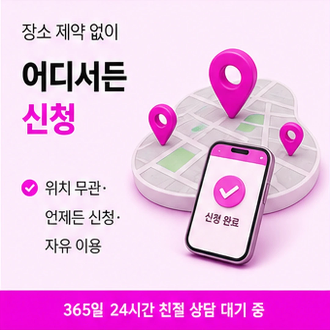 다음머니 용인카드깡 확인 메모 항목 안내 배너