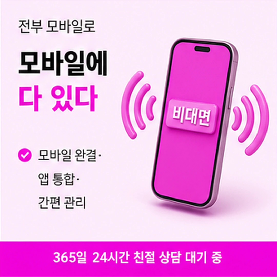 다음머니 용인카드깡 마무리 정리 항목 배너